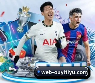 欧亿体育 APP - oetysports