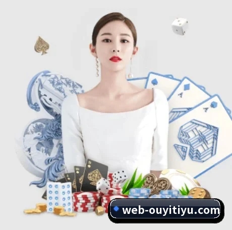 欧亿体育 APP - oetysports