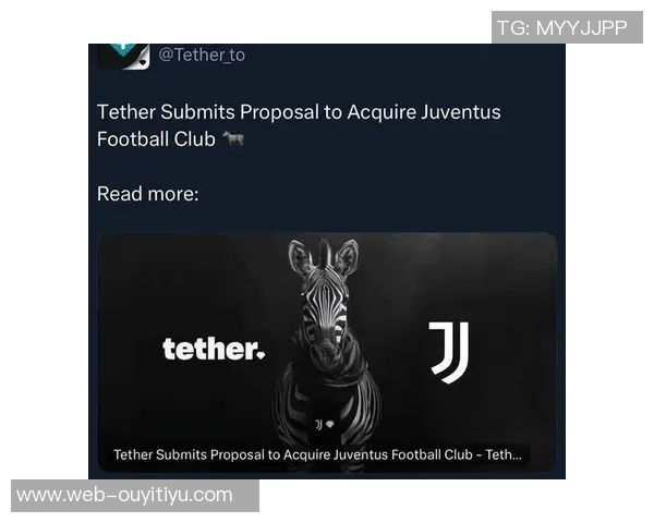 泰达币CEO宣布收购尤文报价成功后将注资十亿欧元推动俱乐部发展