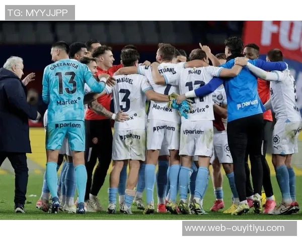 皇家社会主场迎战强敌有望反弹争取胜利展现实力