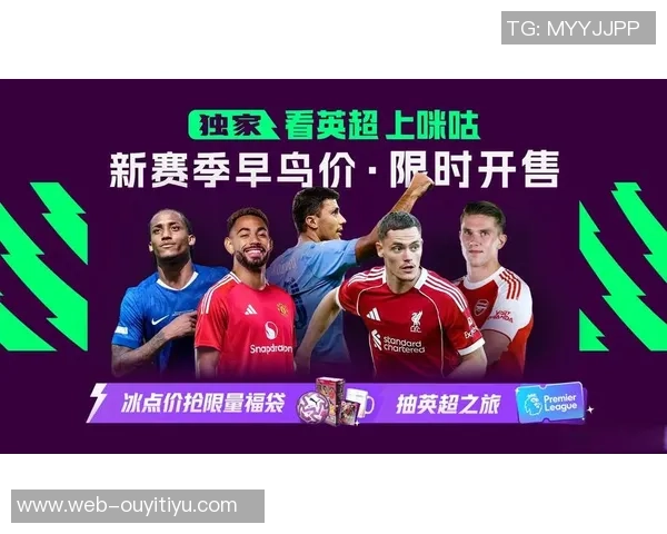 本赛季英超20机会创造与成功过人球员名单揭晓多库内托萨卡等人入选