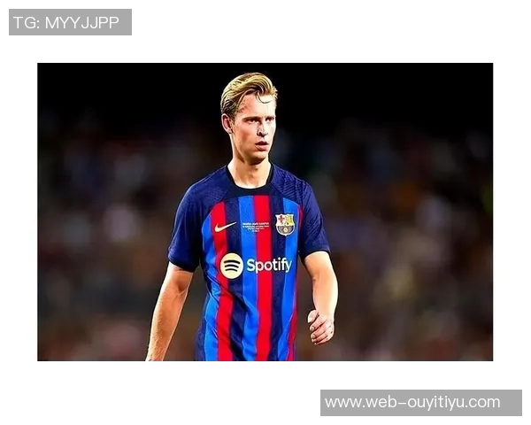 德容谈续约巴萨进展称已接近达成一致但尚无更多信息可透露