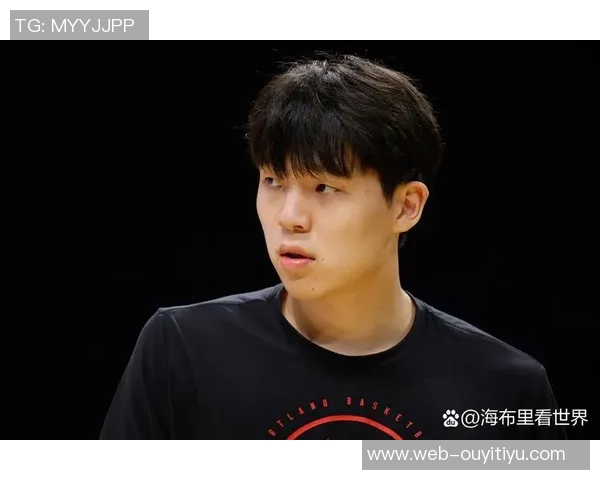 新秀杨瀚森首年适应期请大家给予更多理解与支持