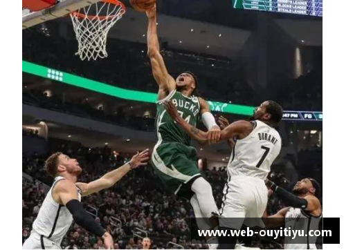 雄鹿球员：风采依旧，扬名NBA赛场