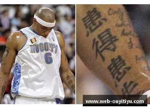 欧亿体育足球球星独特纹身大揭秘展现运动员个性与激情之美