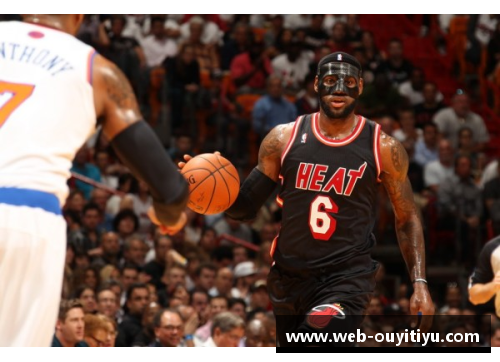 欧亿体育NBA面罩：历史、设计与运动科技的完美结合