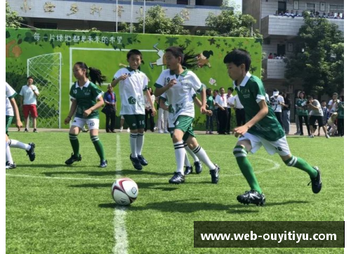 欧亿体育足球明星齐聚一堂为梦想呐喊助威全力以赴燃情赛场