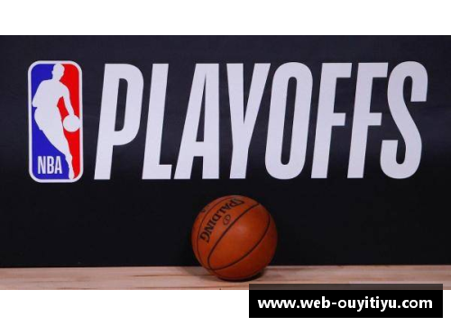 欧亿体育NBA球员数据分析与技术应用：全面解析现代篮球竞技水平