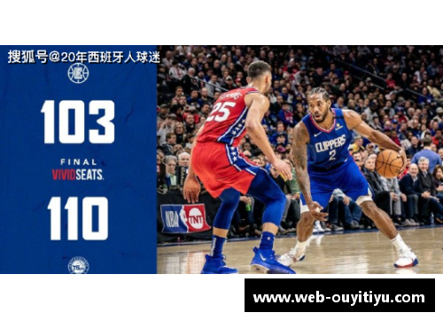 欧亿体育官网库里状态火爆，勇士大胜鹈鹕登顶西部，强势领跑