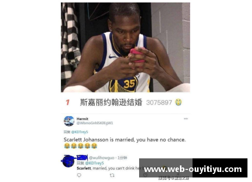欧亿体育官网科比在社交媒体上晒出退休后的健身情况，引发球迷关注