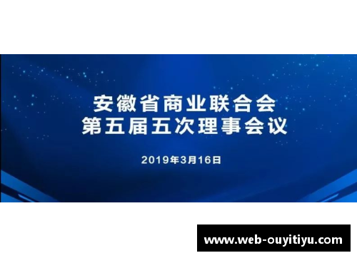 欧亿体育官网福建浔兴股份董事长荣获行业领军人物称号，为企业发展再添光彩