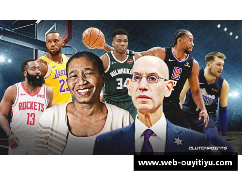 欧亿体育官网NBA越位规则详解及其对比分析