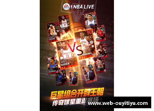 欧亿体育官网NBA视频直播应用全面评测：功能、画质与用户体验一网打尽